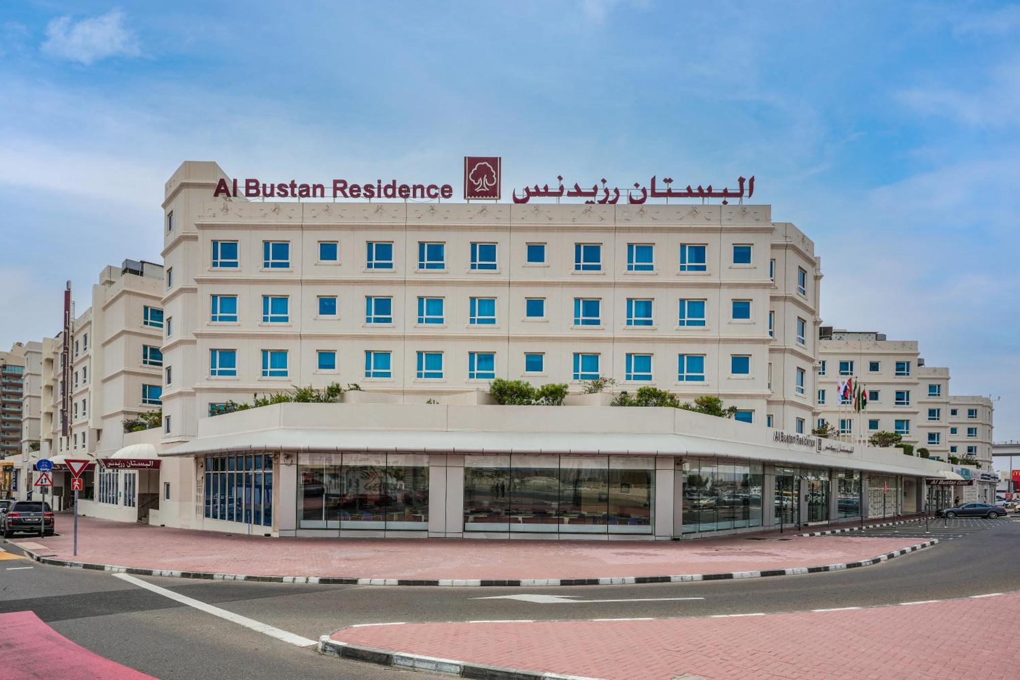 Al Bustan Centre & Residence Dubaj Kültér fotó